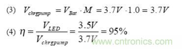 電源設(shè)計(jì)技巧:公式2