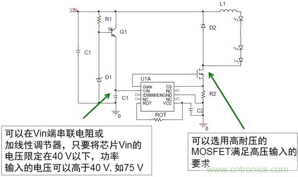 圖9:擴(kuò)展輸入電壓