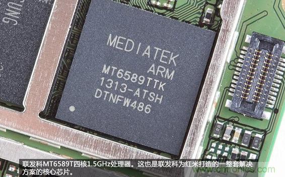 799元，看小米紅米手機內(nèi)部用什么零件？電子元件技術(shù)網(wǎng)