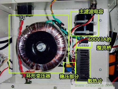 DIY穩(wěn)壓電源:內(nèi)部圖解