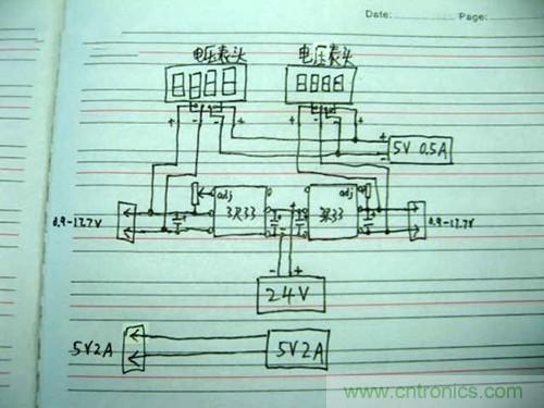 可調(diào)電源DIY:接線圖