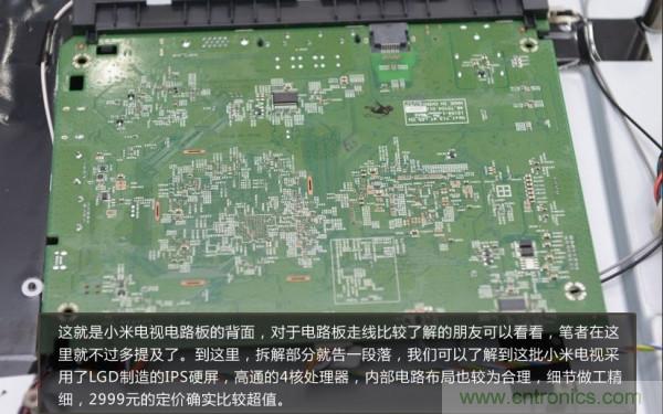 &ldquo;價格戰(zhàn)&rdquo;失敗！2999小米電視拆解看做工