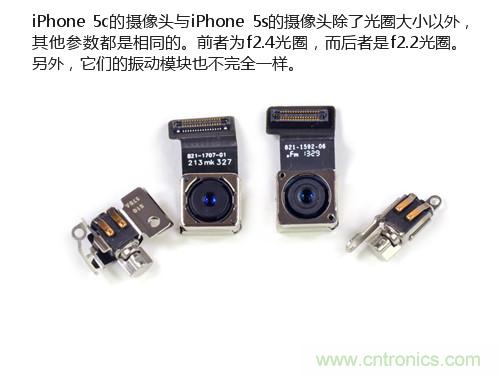 內(nèi)部能否出&ldquo;彩&rdquo;？&ldquo;五彩機(jī)身&rdquo;iPhone 5C拆解揭秘