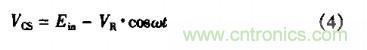 低EMI、高效的零電壓開關(guān)反激式開關(guān)電源設(shè)計(jì)
