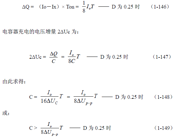 推挽式變壓器開關(guān)電源原理及參數(shù)計(jì)算&mdash;&mdash;陶顯芳老師談開關(guān)電源原理與設(shè)計(jì)