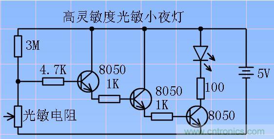 DIY教程:高靈敏度光敏小夜燈