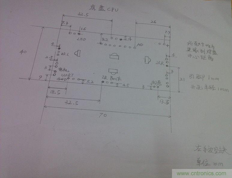 牛人力作！PCB版藍(lán)牙智能小車DIY