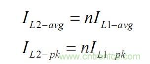 大牛獨(dú)創(chuàng)(二):反激式開關(guān)電源設(shè)計(jì)方法及參數(shù)計(jì)算