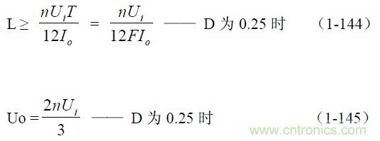 半橋式變壓器開(kāi)關(guān)電源參數(shù)計(jì)算&mdash;&mdash;陶顯芳老師談開(kāi)關(guān)電源原理與設(shè)計(jì)