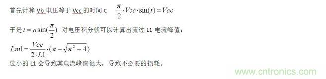 分享:零電壓開關(guān)的設(shè)計(jì)思路及原理分析