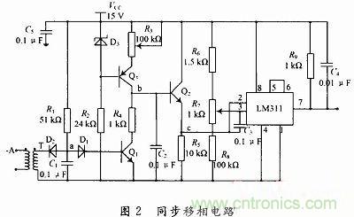 一種高端大氣簡(jiǎn)約實(shí)用的整流電路實(shí)例分析