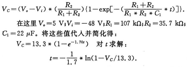 抑制開關(guān)電源浪涌，且看軟啟動(dòng)電路顯神通！
