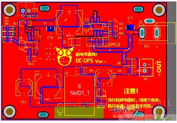 DIY神器：夜間不間斷電源，大學通宵嗨翻天！
