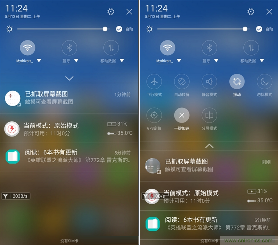 無邊框的 nubia Z9 ，一款既有驚喜，又有驚艷的智能手機