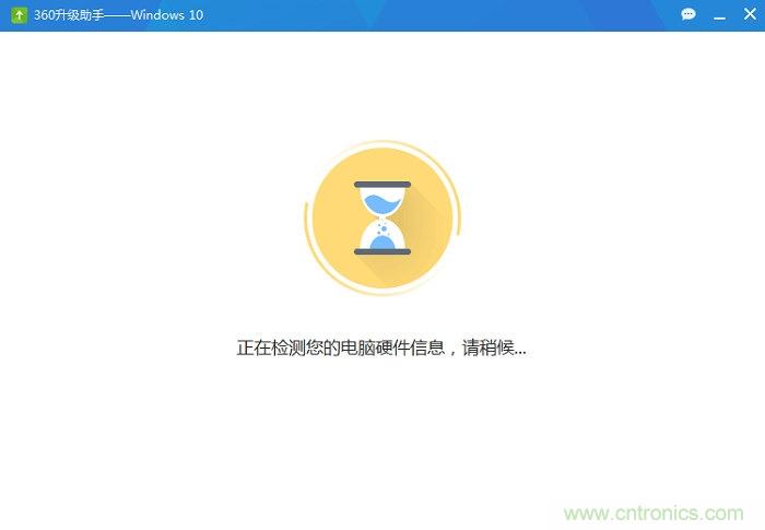 實(shí)戰(zhàn)免費(fèi)升Win10：該怪360/騰訊豬隊(duì)友，還是罵微軟在&ldquo;坑爹&rdquo;？