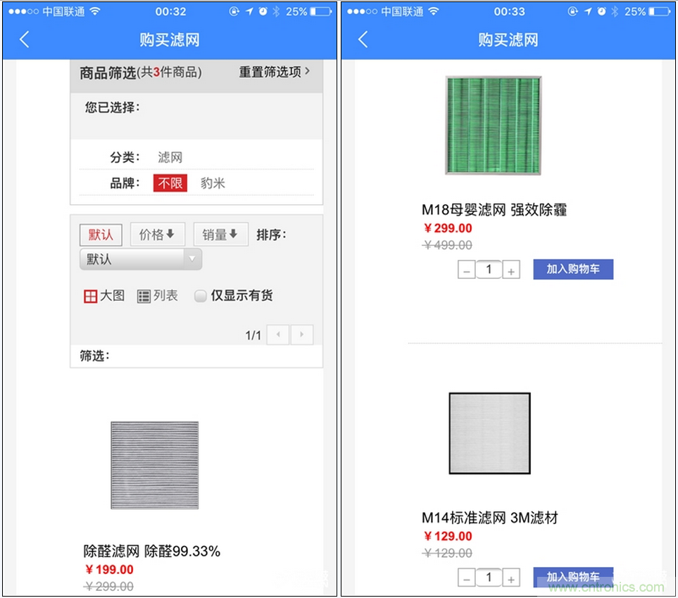 豹米空氣凈化器2首發(fā)評測：&ldquo;靜&rdquo;中有&ldquo;凈&rdquo;的臥室神器
