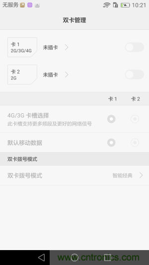 新旗艦Mate 8全評測：橫空出世！能否延續(xù)一機(jī)難求？