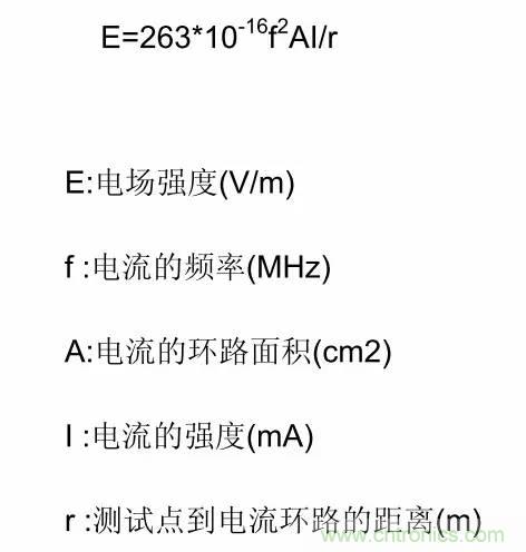 熱帖整理：EMC理論基礎(chǔ)，讓你從此遠(yuǎn)離EMC困擾！