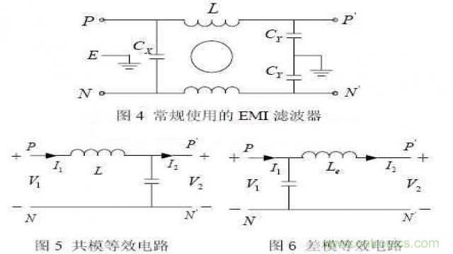 LinkSwitch導(dǎo)致電磁兼容性問(wèn)題，工程師何以解憂？