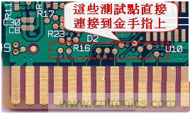為何要為電路板設計設置測試點？