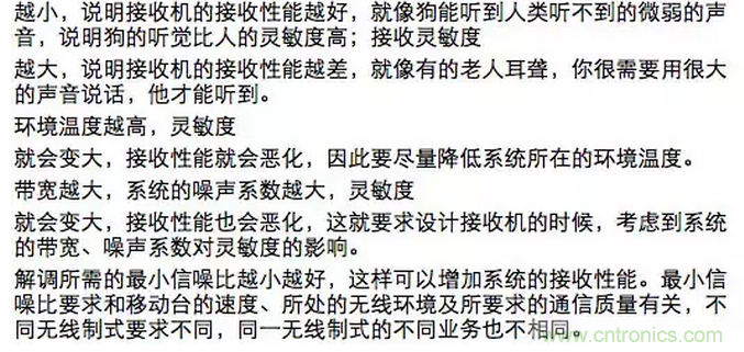 這樣比喻無(wú)線通信中的那些專業(yè)術(shù)語(yǔ)，也是沒(méi)誰(shuí)了