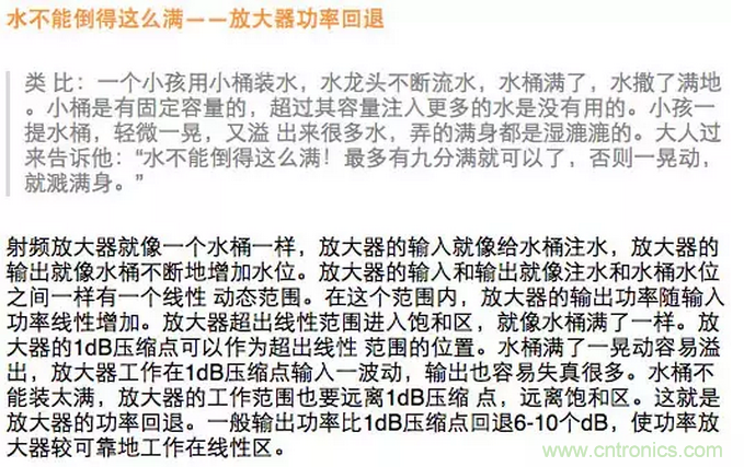 這樣比喻無(wú)線通信中的那些專業(yè)術(shù)語(yǔ)，也是沒(méi)誰(shuí)了