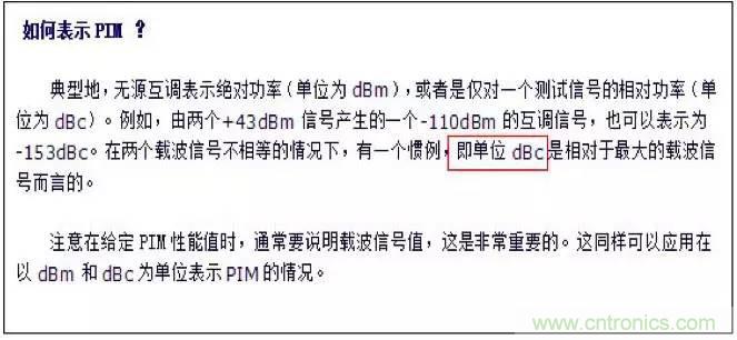 最好的天線基礎(chǔ)知識(shí)！超實(shí)用 隨時(shí)查詢