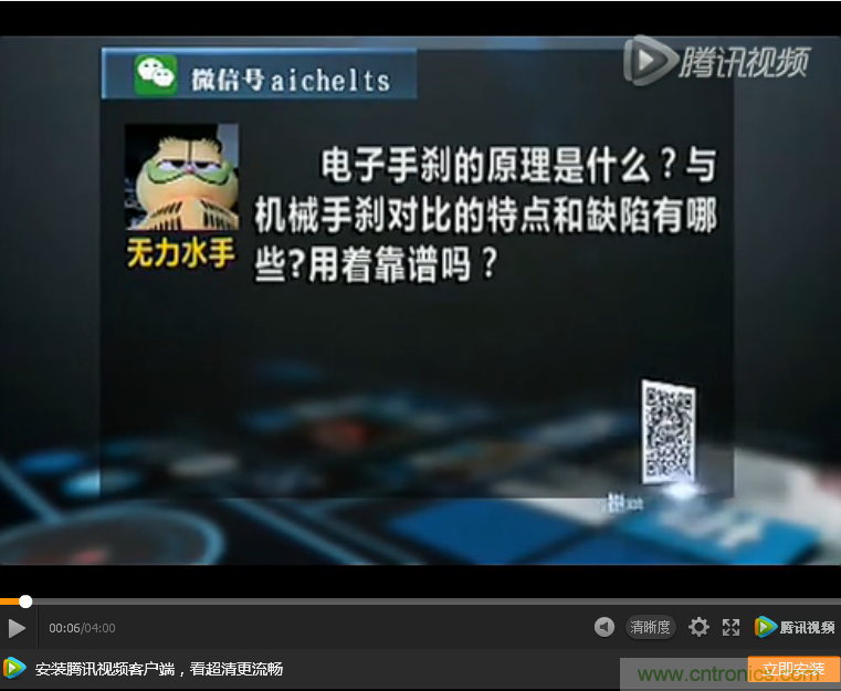 電子手剎與傳統(tǒng)手剎有啥區(qū)別？