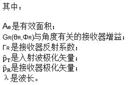 創(chuàng)新電源技術(shù)讓可穿戴設(shè)備&ldquo;擺脫&rdquo;充電器