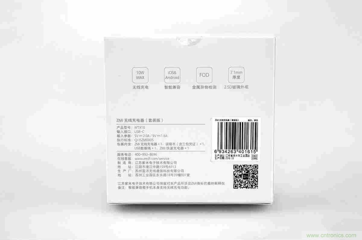 拆解對比：系出同門，小米、紫米無線充電器的差別有多大？