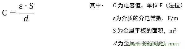 用了那么多年的電容，但是電容的內(nèi)部結(jié)構(gòu)你知道嗎？