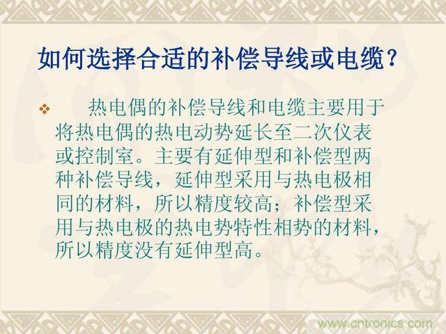 熱電偶和熱電阻的基本常識和應(yīng)用，溫度檢測必備知識！