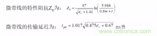 為了信號(hào)完整性，如何控制PCB的控制走線阻抗？