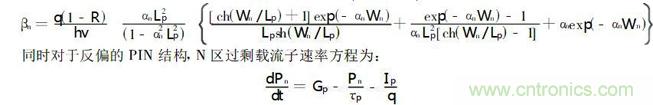 淺談PIN雪崩光電二極管建模部分 淺談PIN雪崩光電二極管建模部分
