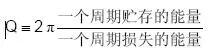 電容的Q值和D值是什么？Q值和D值有什么作用？