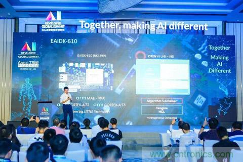 瑞芯微聯(lián)合Arm、OPEN AI LAB首發(fā)AI開發(fā)平臺(tái)