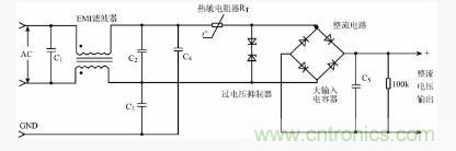 解析開關(guān)電源抗干擾電路 解析開關(guān)電源抗干擾電路