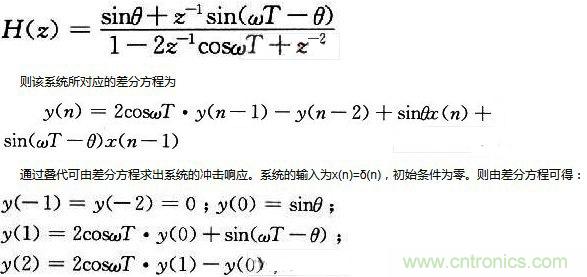 如何讓DSP數字振蕩器產生移相正弦波？