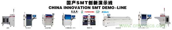 &ldquo;電子人&rdquo;不可錯過的電子行業(yè)開年盛會, 2019 NEPCON上海展預(yù)登記正式開啟！