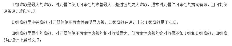 工程師該如何保障電源模塊的高低溫性能？