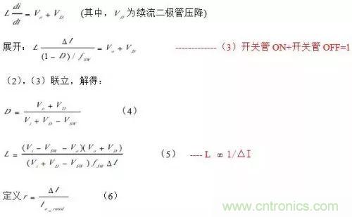 開(kāi)關(guān)電源該如何配置合適的電感？
