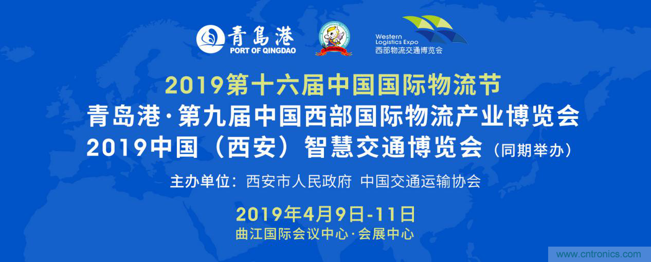青島港&middot;第9屆西部物博會開幕在即，亮點搶先看