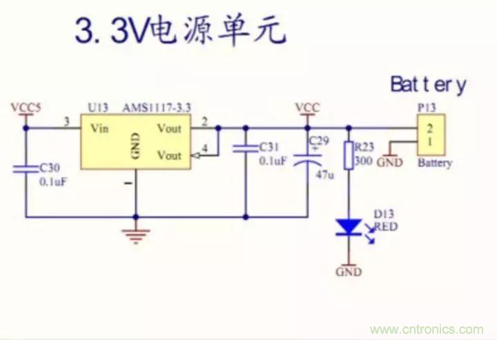 新手如何看懂電路圖？有哪些必要的知識(shí)點(diǎn)？