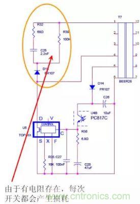 開關(guān)電源&ldquo;待機功耗&rdquo;問題怎么解決