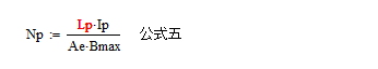 變壓器電感量怎么算？為什么各不相同？