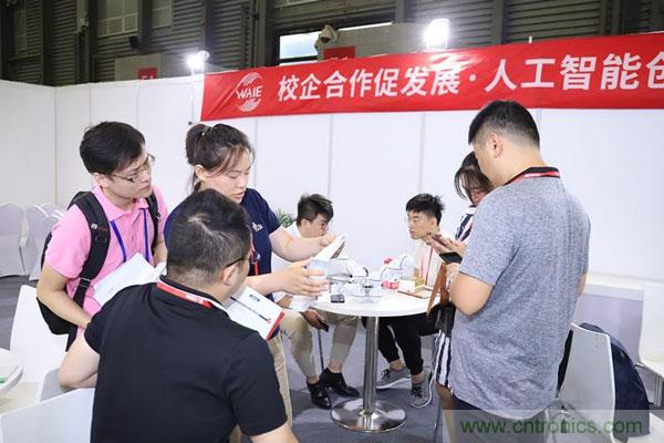 明年再見！&ldquo;WAIE 2019第四屆上海國際人工智能展覽會暨人工智能產(chǎn)業(yè)大會&rdquo;完美落幕！