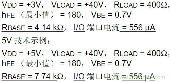 收藏！5V轉(zhuǎn)3.3V電平的19種方法技巧