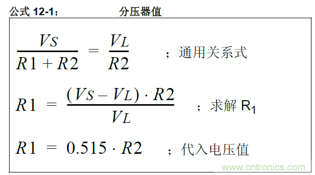 收藏！5V轉(zhuǎn)3.3V電平的19種方法技巧