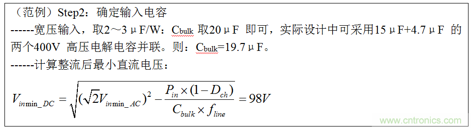 干貨:電路設計的全過程(含原理圖)
