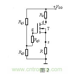 詳解場效應(yīng)管放大電路的直流偏置電路 詳解場效應(yīng)管放大電路的直流偏置電路